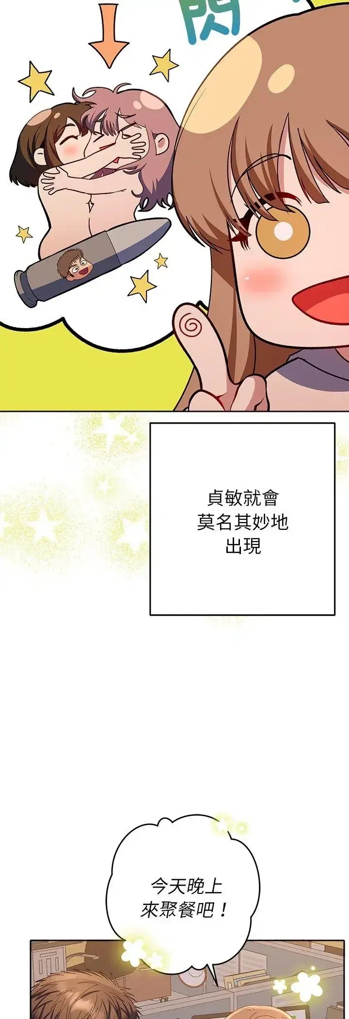 第38話