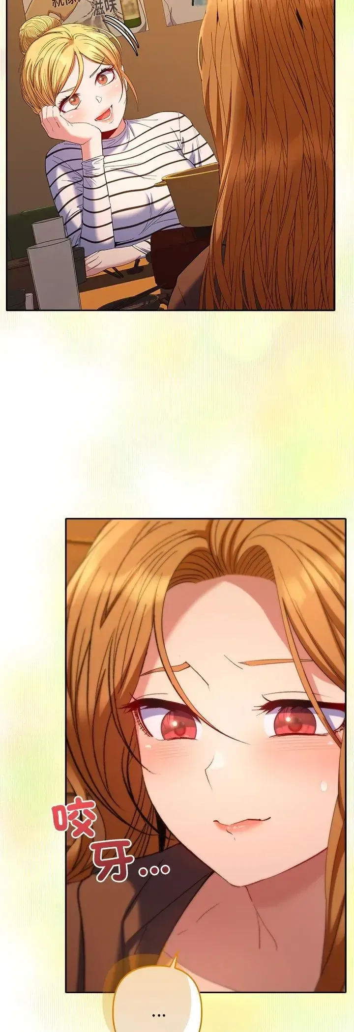 第38話
