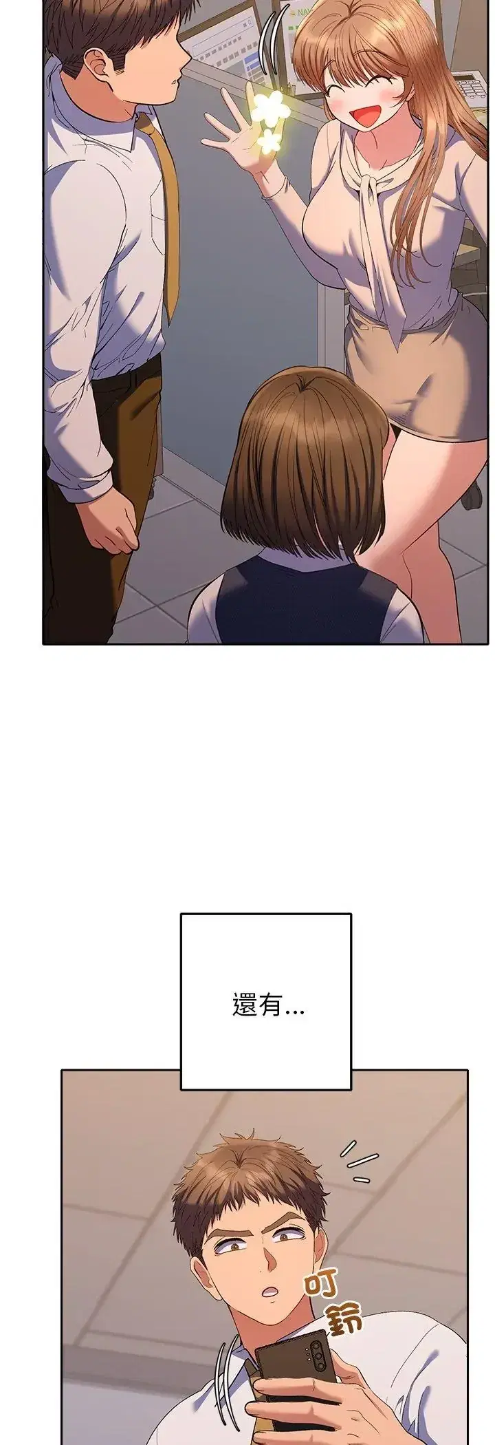 第38話
