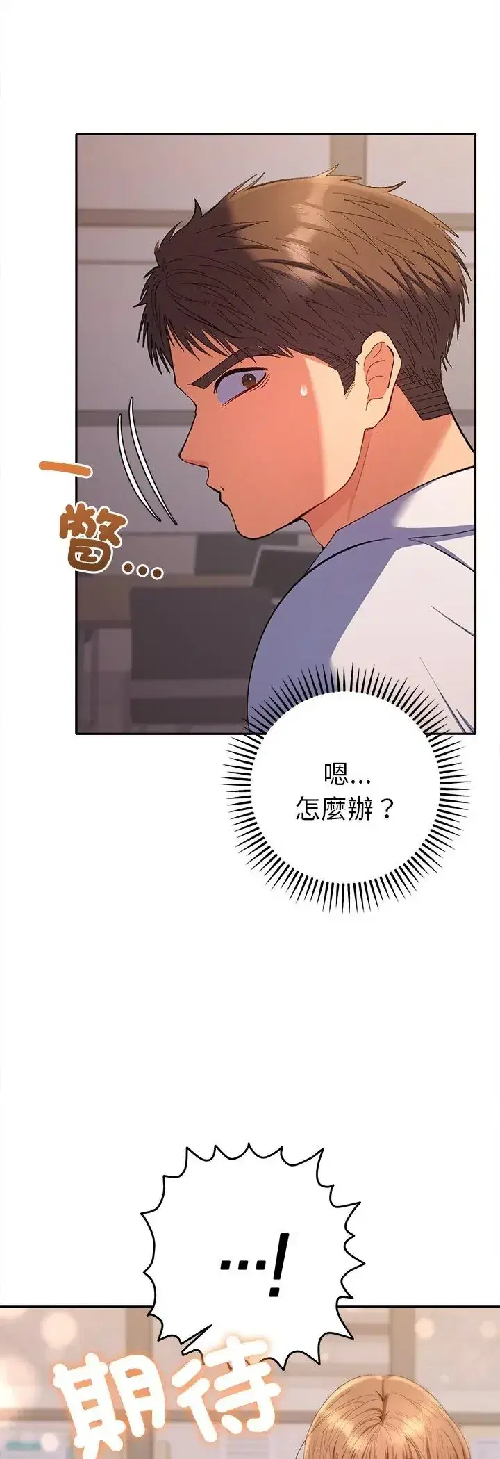 第38話