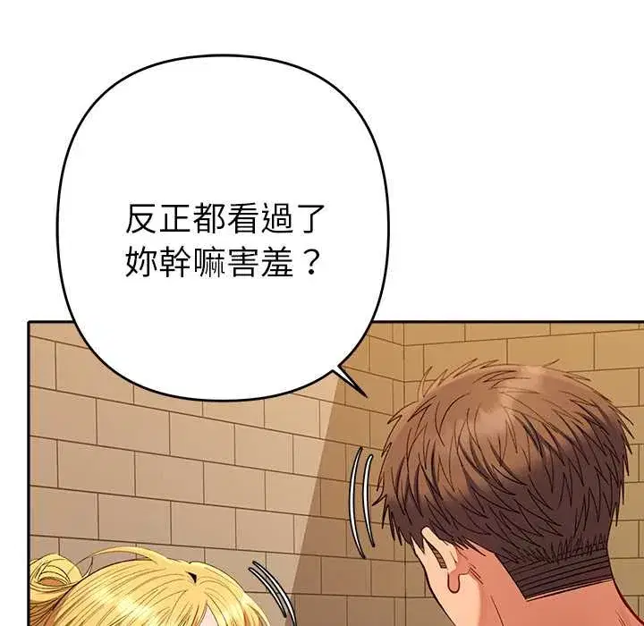 第39話
