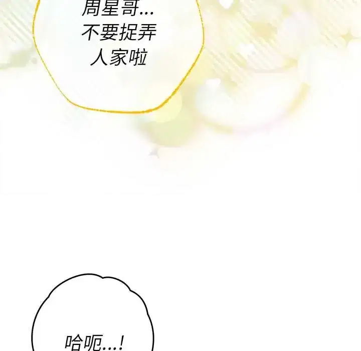 第39話