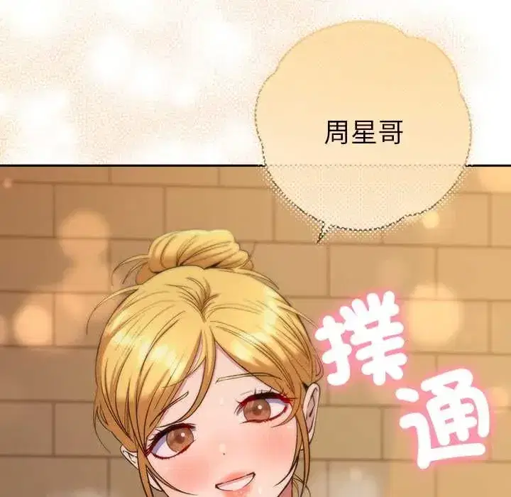 第39話