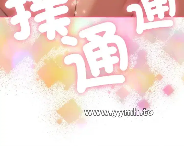 第39話