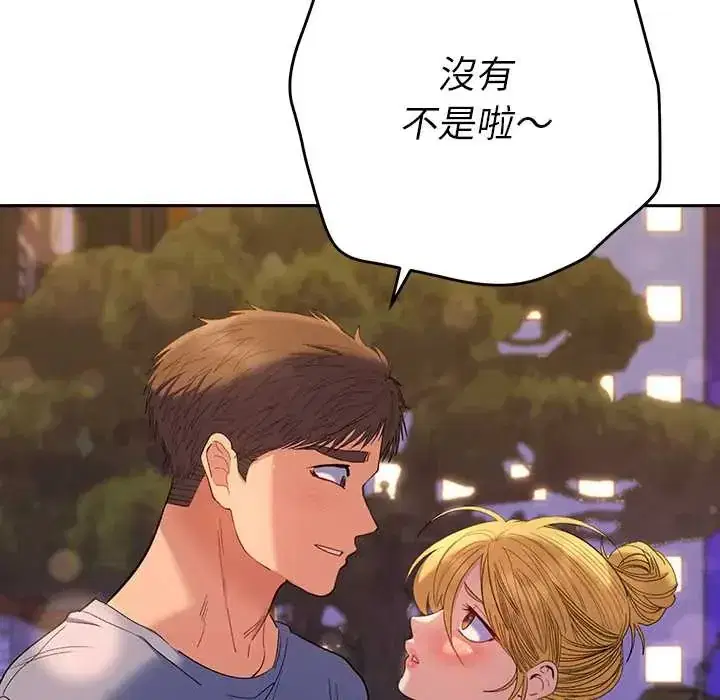 第39話