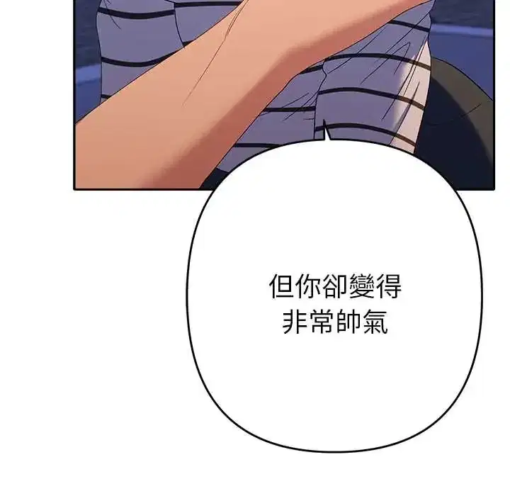 第39話