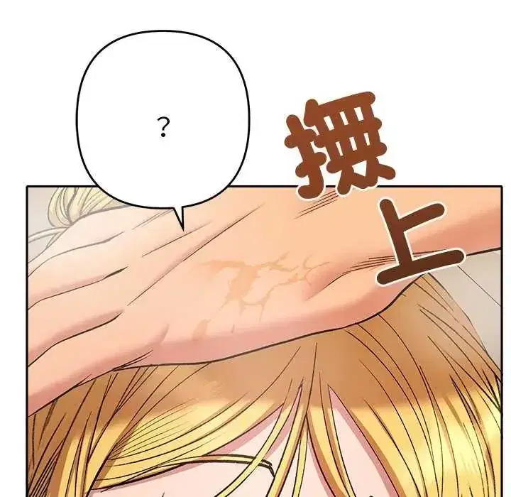 第40話