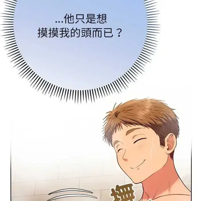 第40話