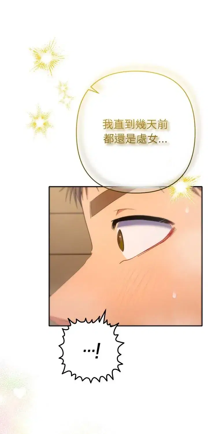 第41話