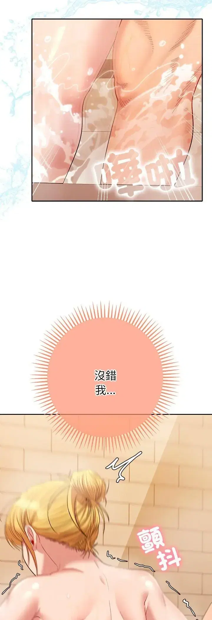 第41話
