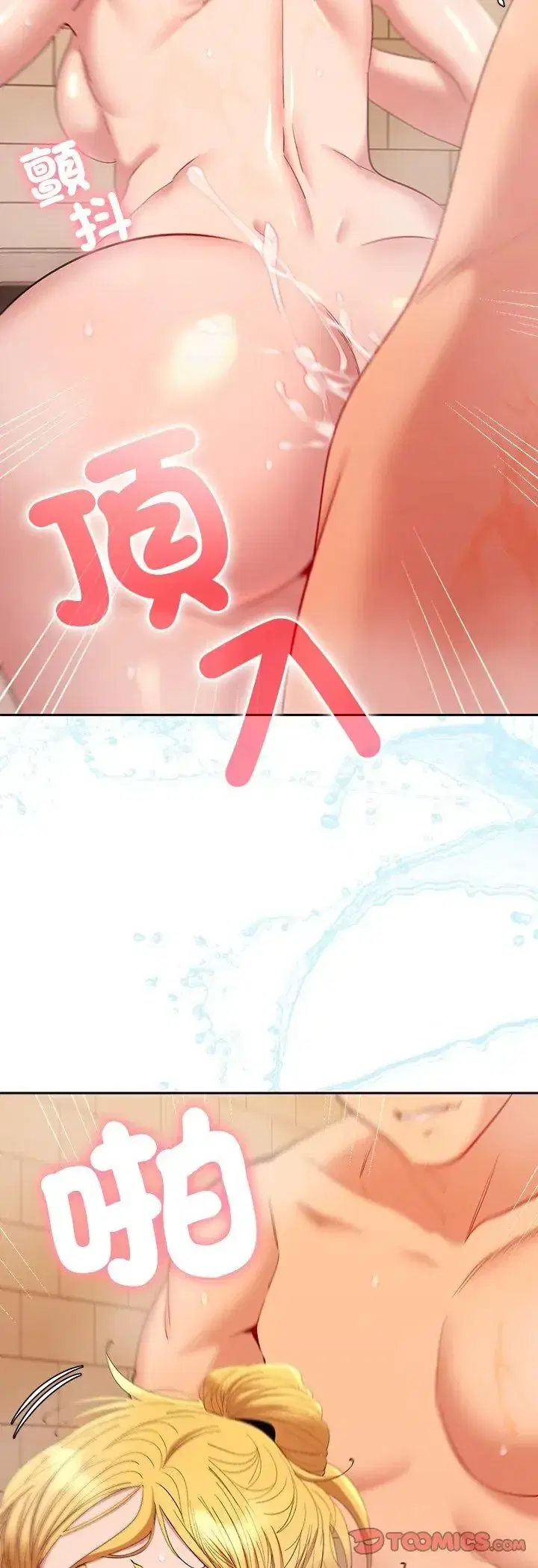 第41話