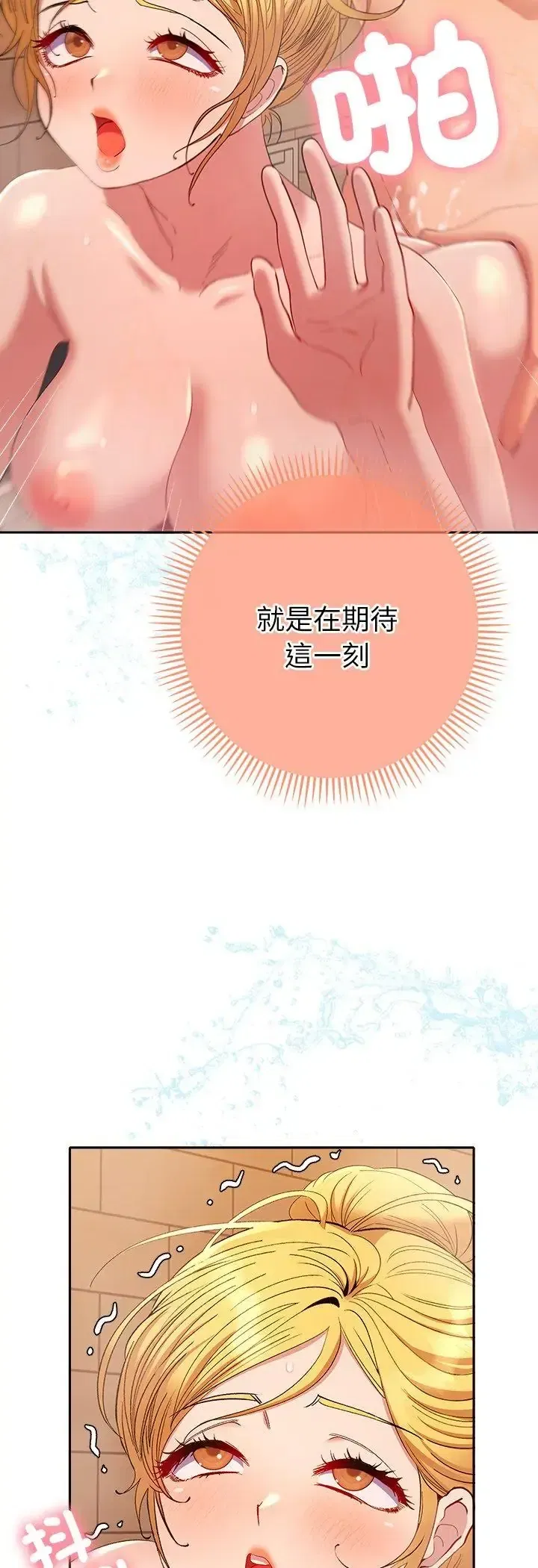 第41話