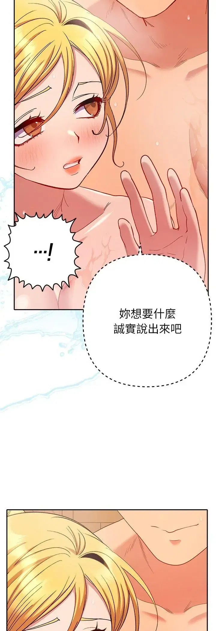 第41話