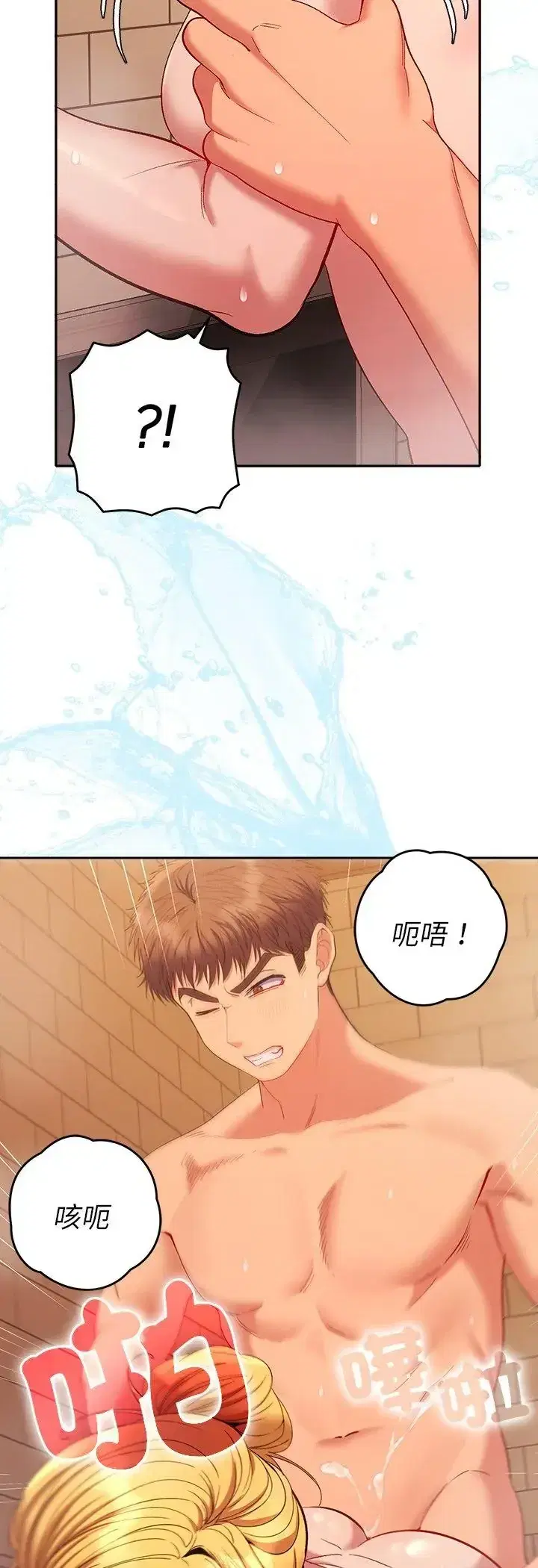第41話