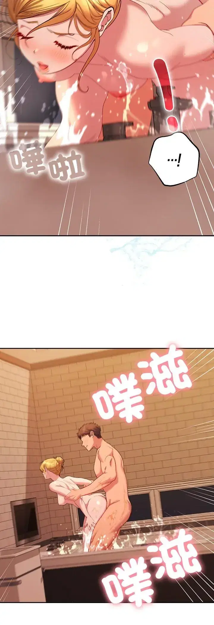第41話