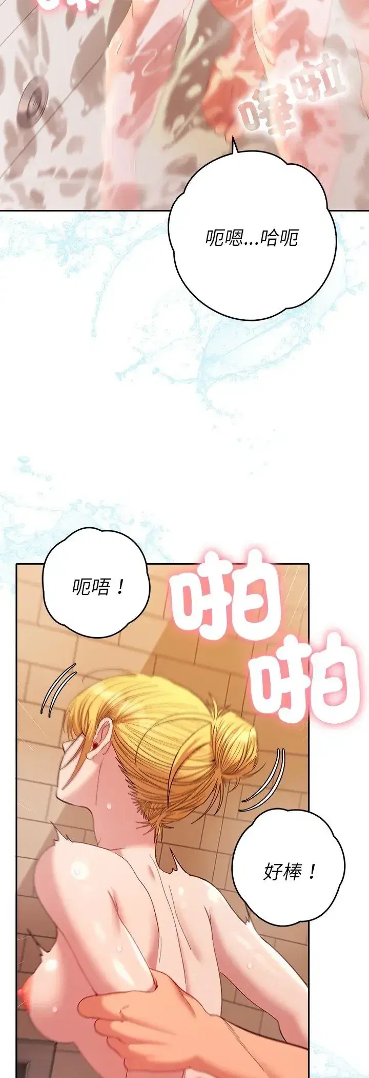 第41話
