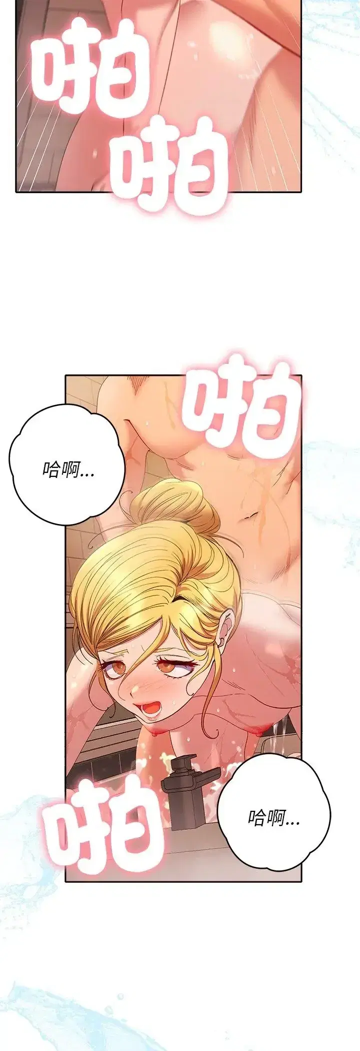 第41話