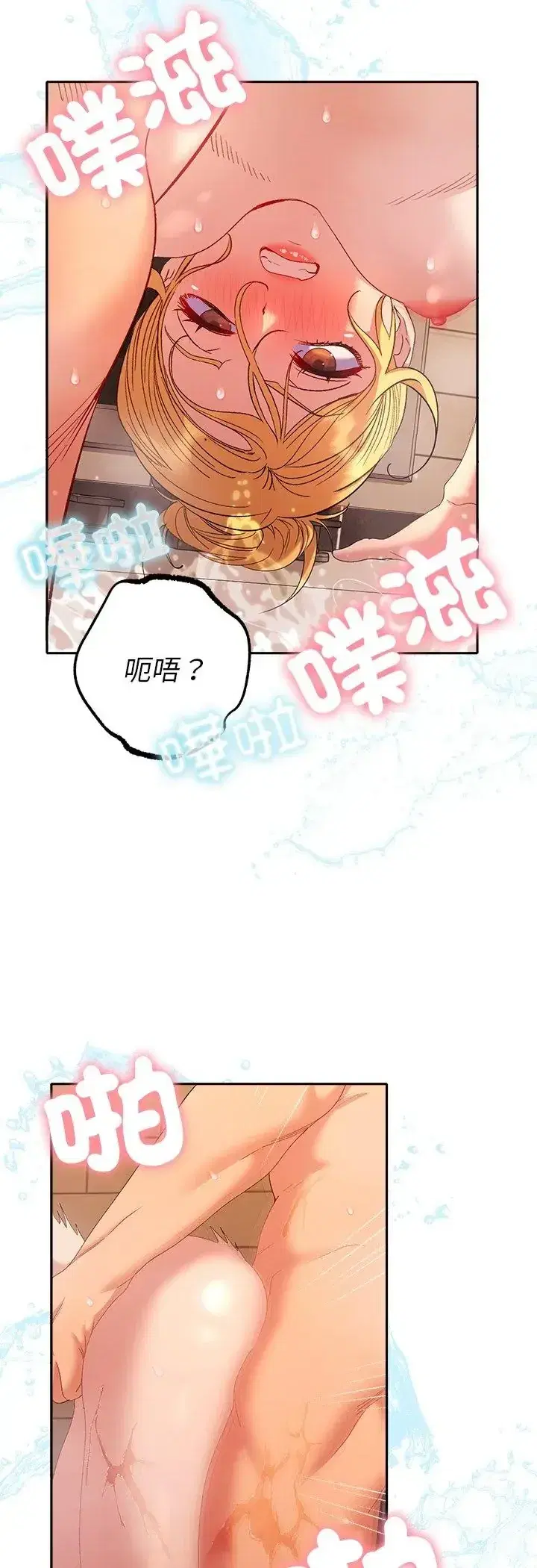 第41話
