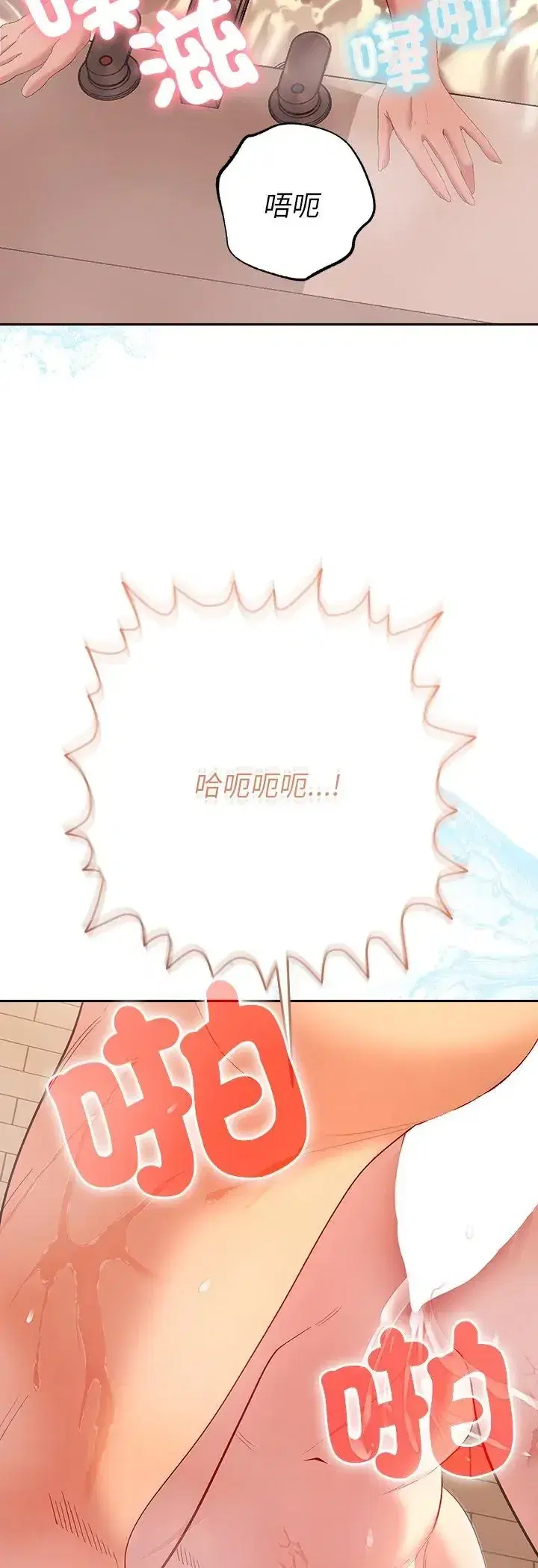 第41話