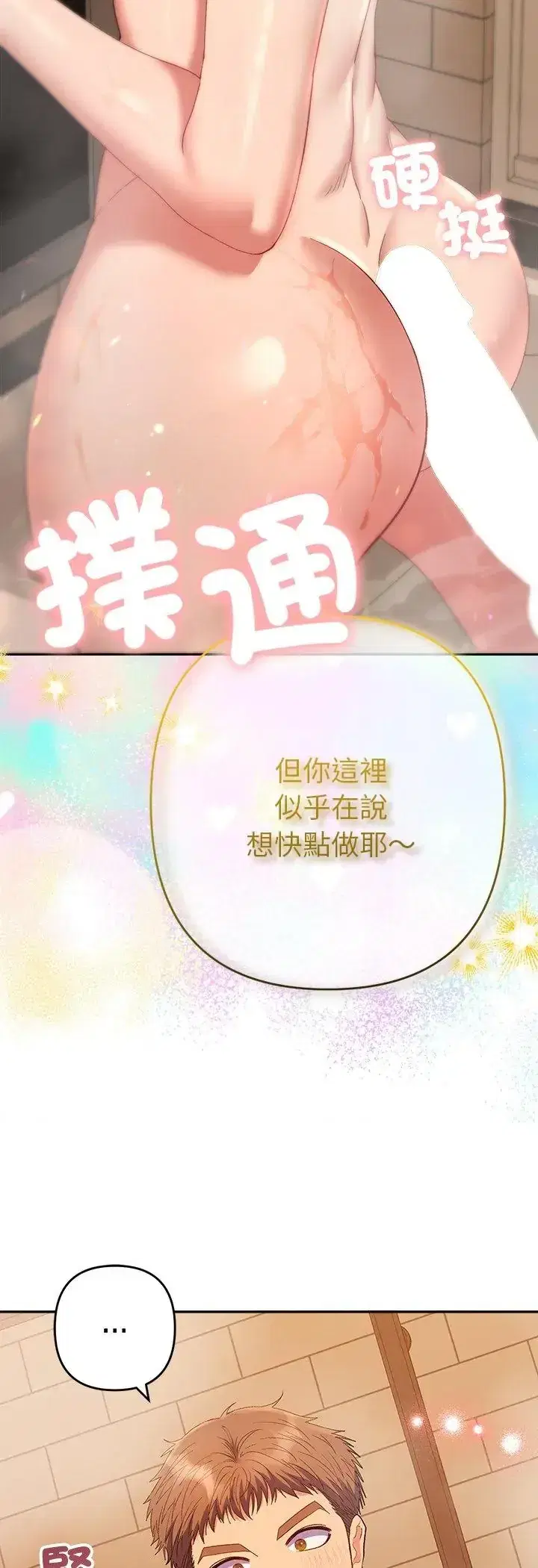 第41話