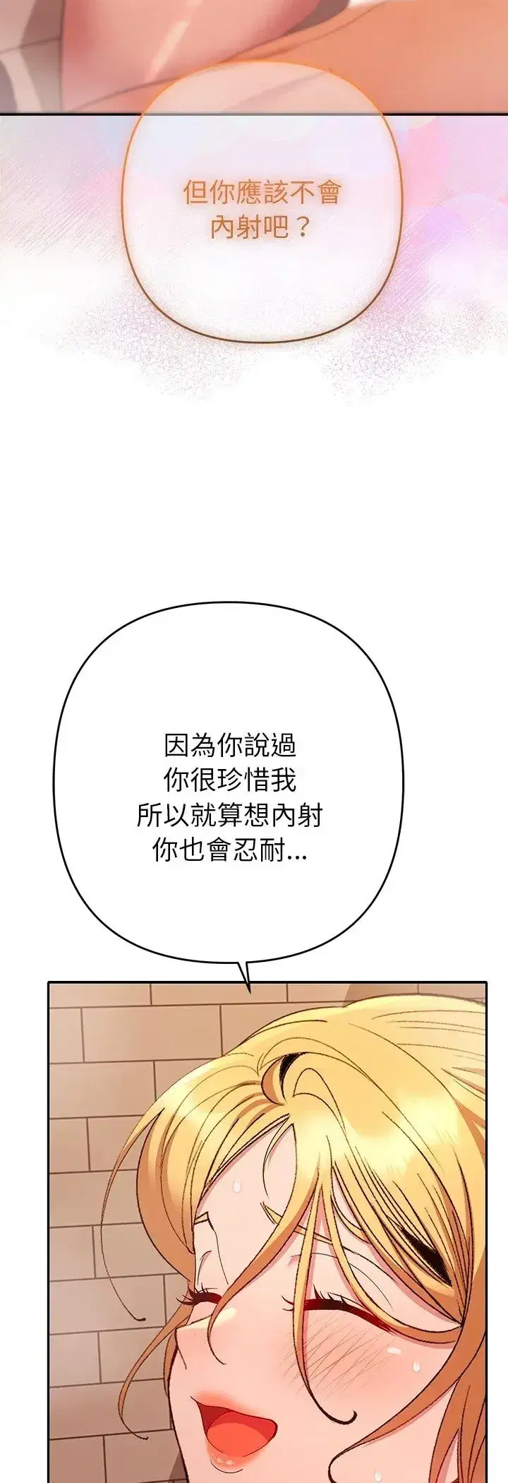 第41話