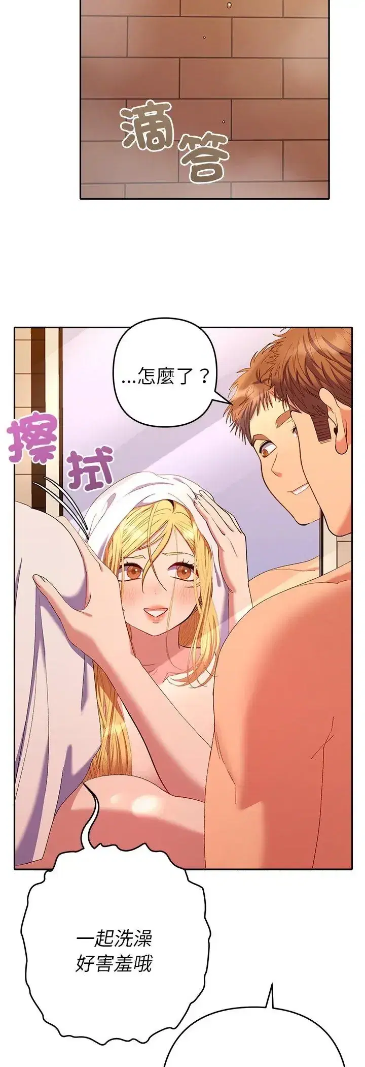 第41話