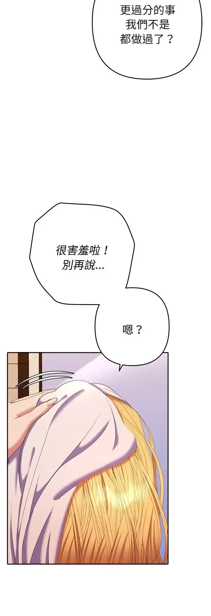 第41話