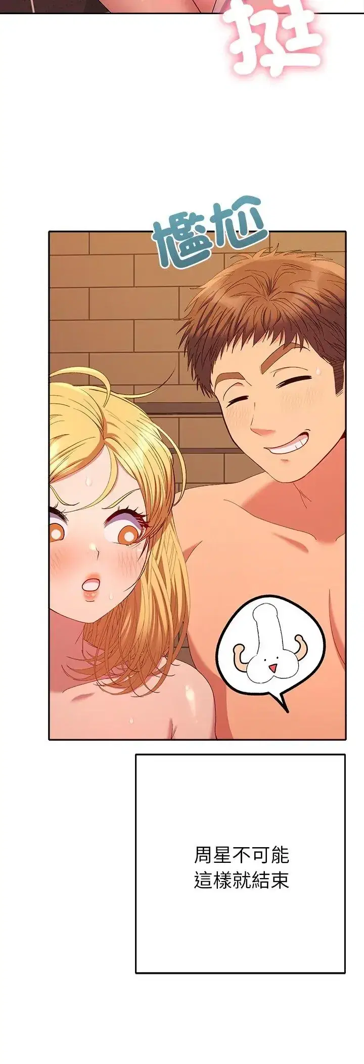 第41話
