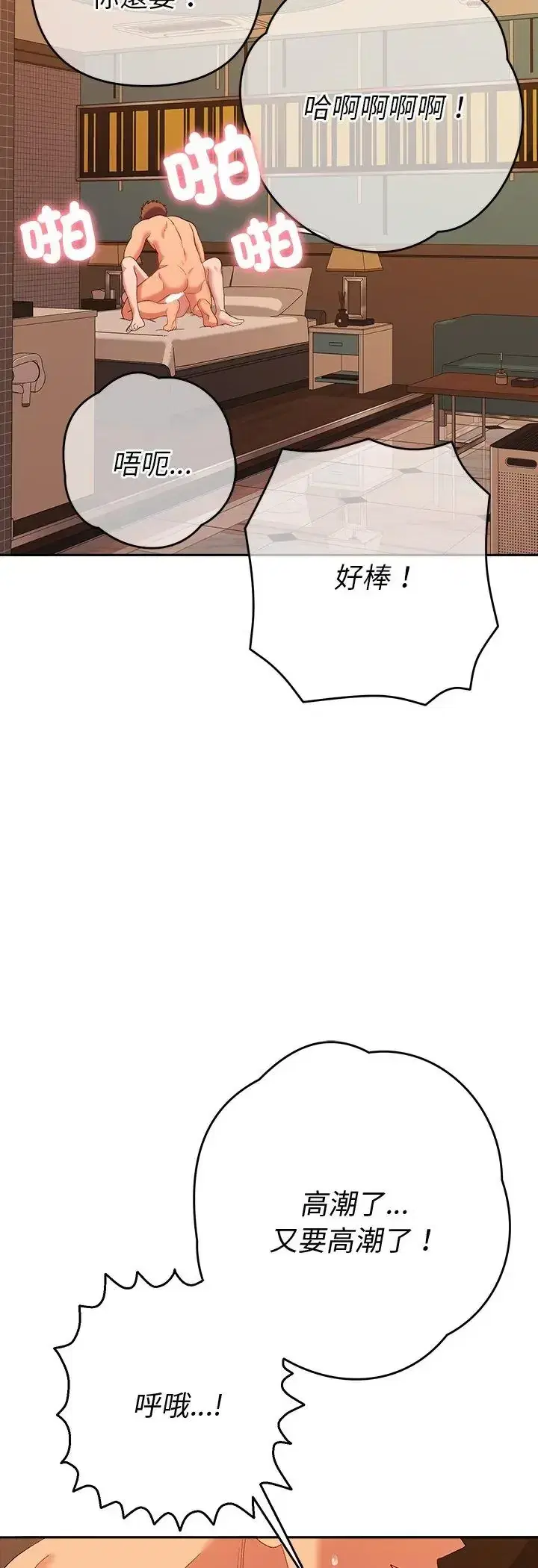 第41話