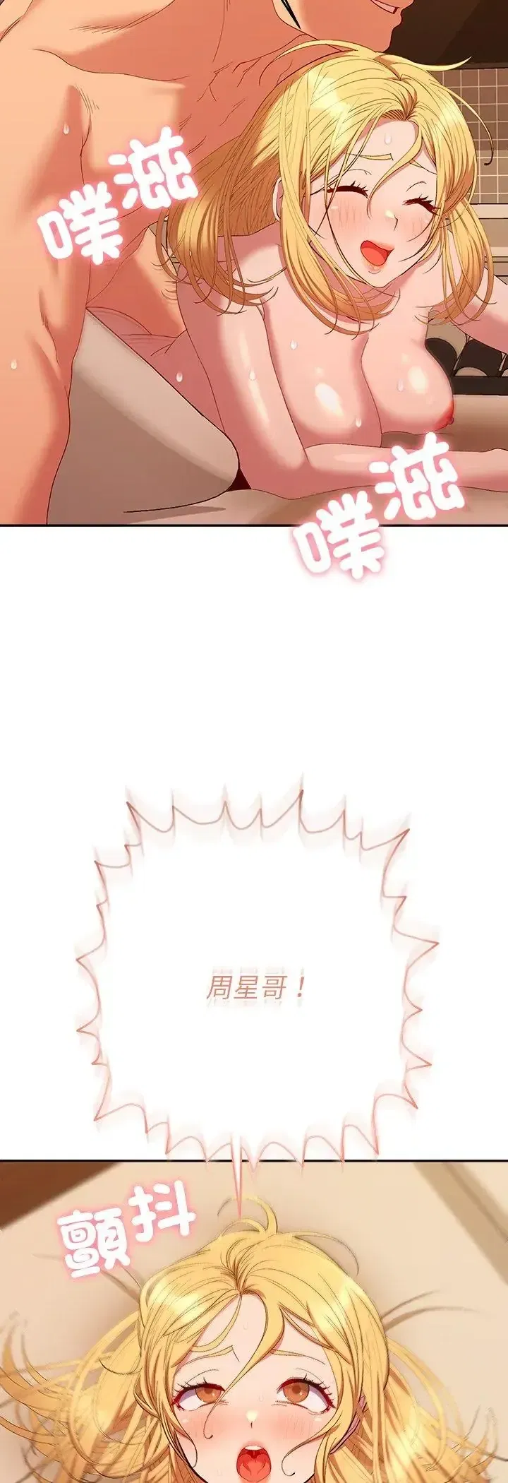 第41話