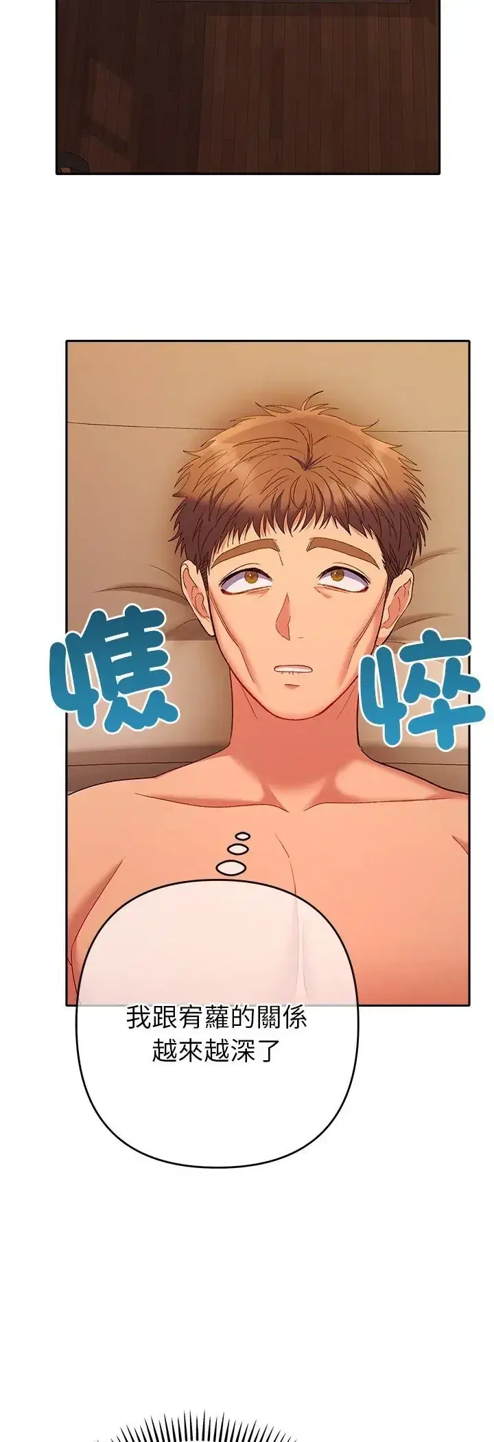 第41話