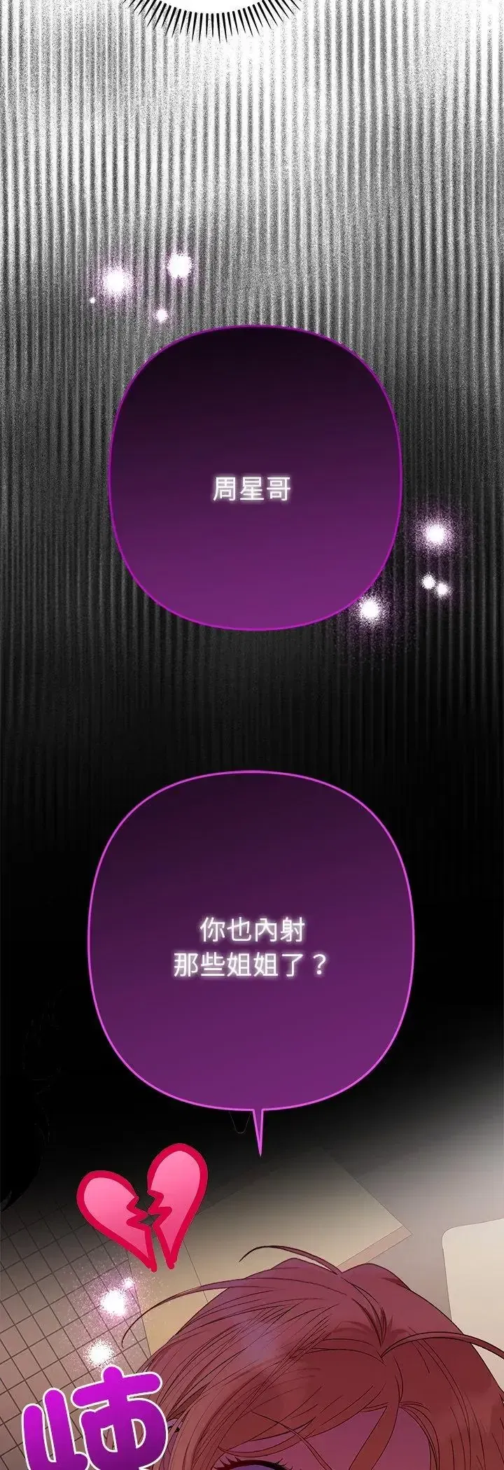 第41話