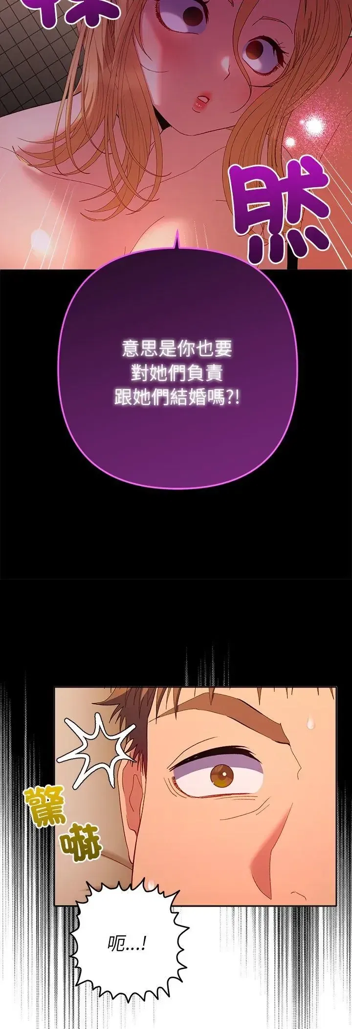 第41話
