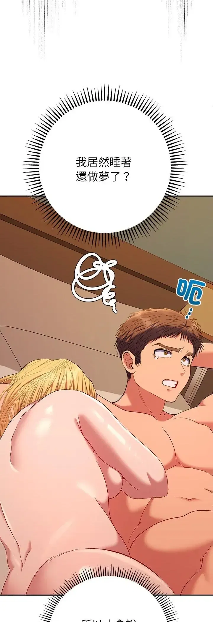 第41話