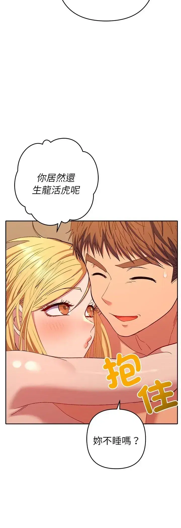 第41話