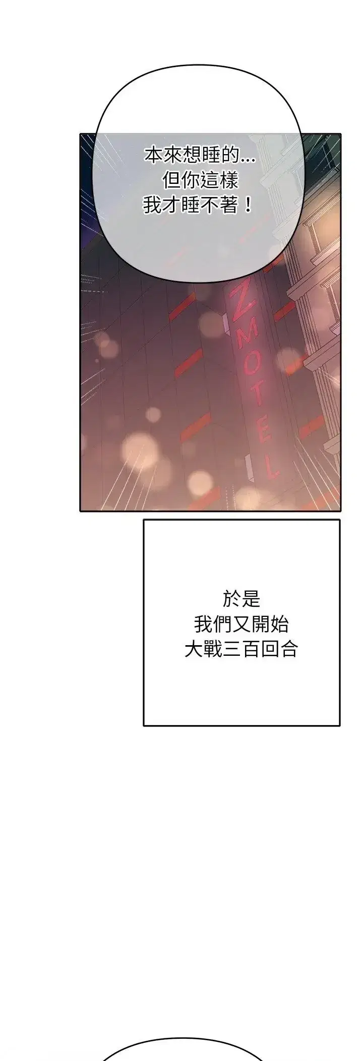 第41話
