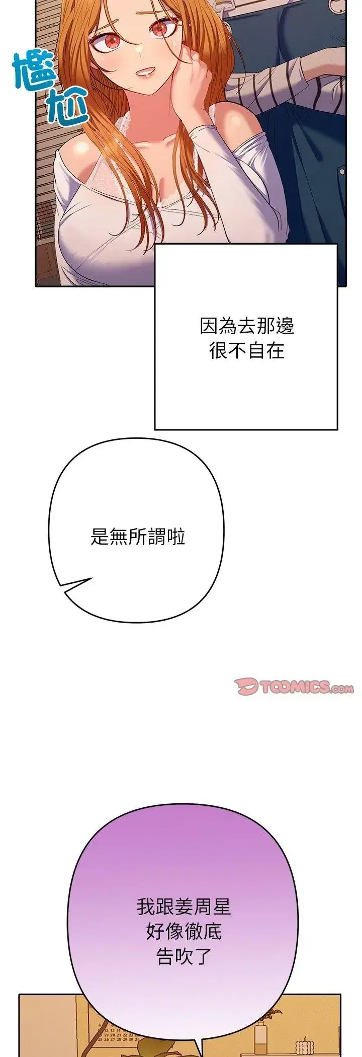 第41話