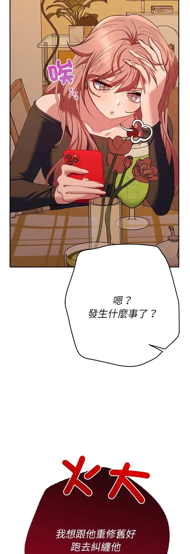 第41話