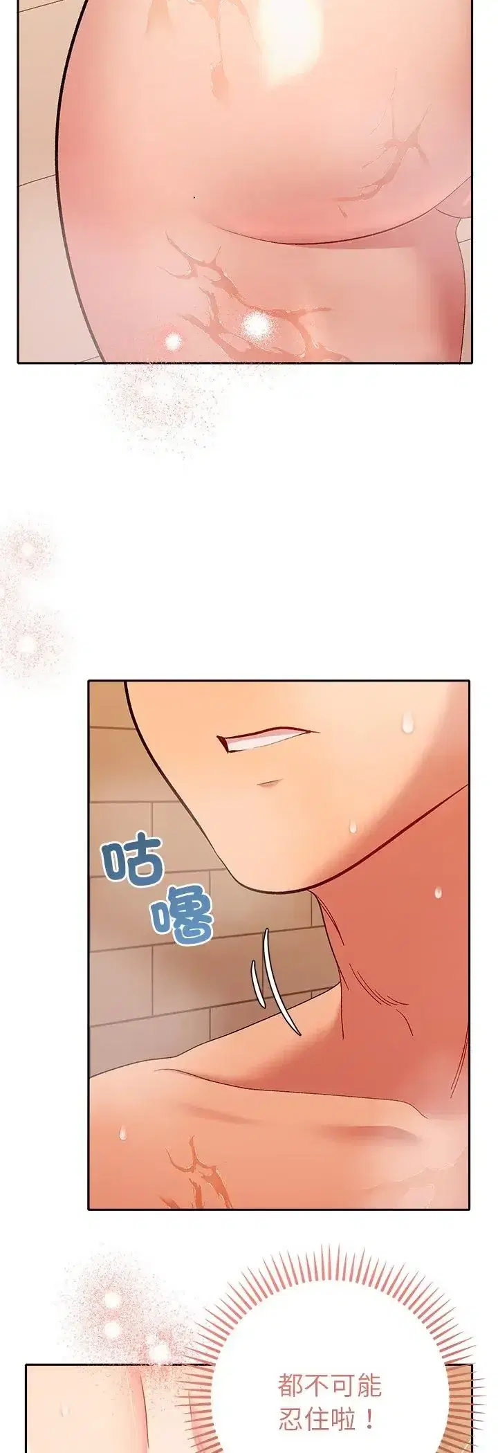 第41話