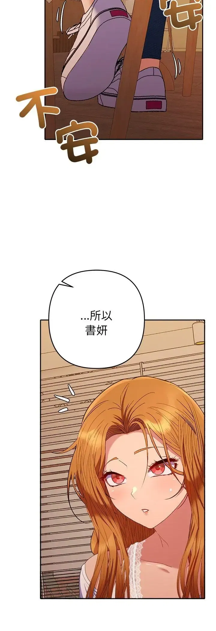 第41話