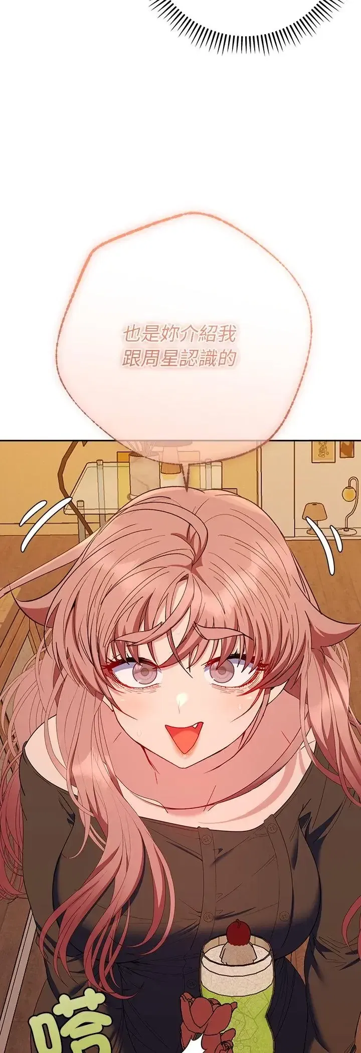 第41話