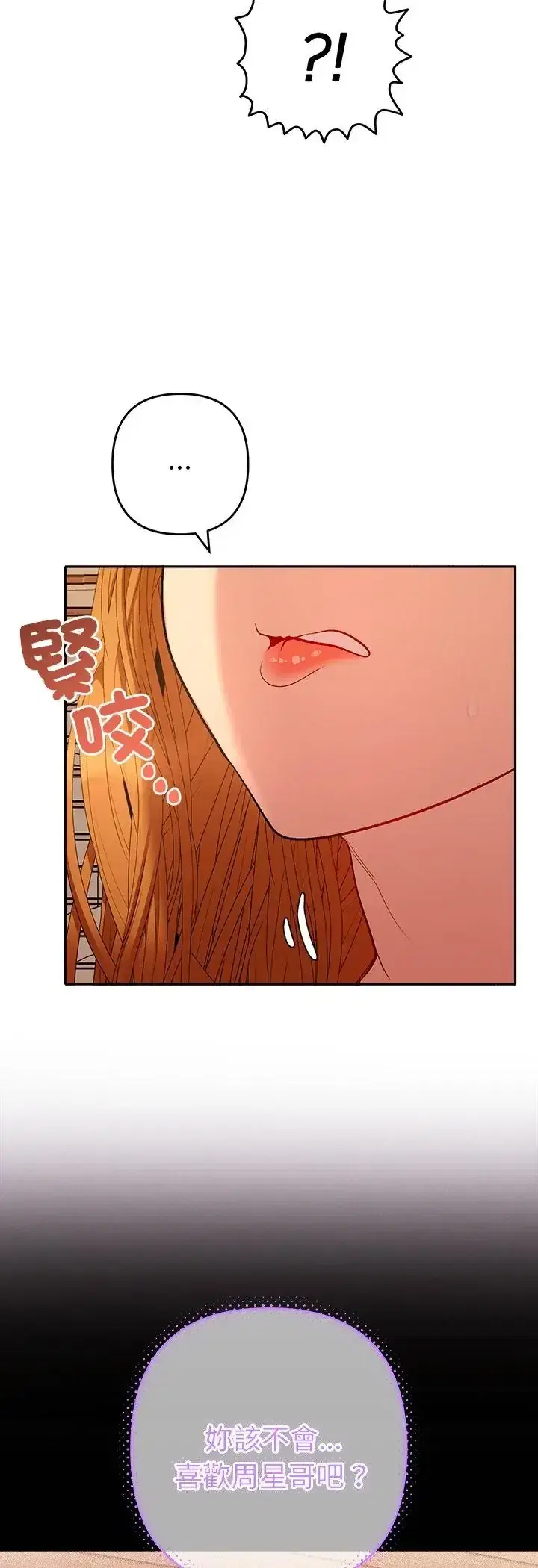 第41話