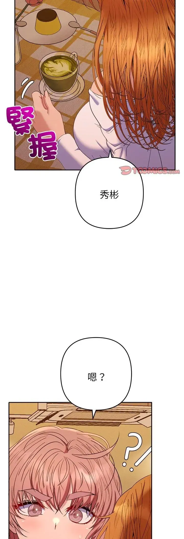 第41話