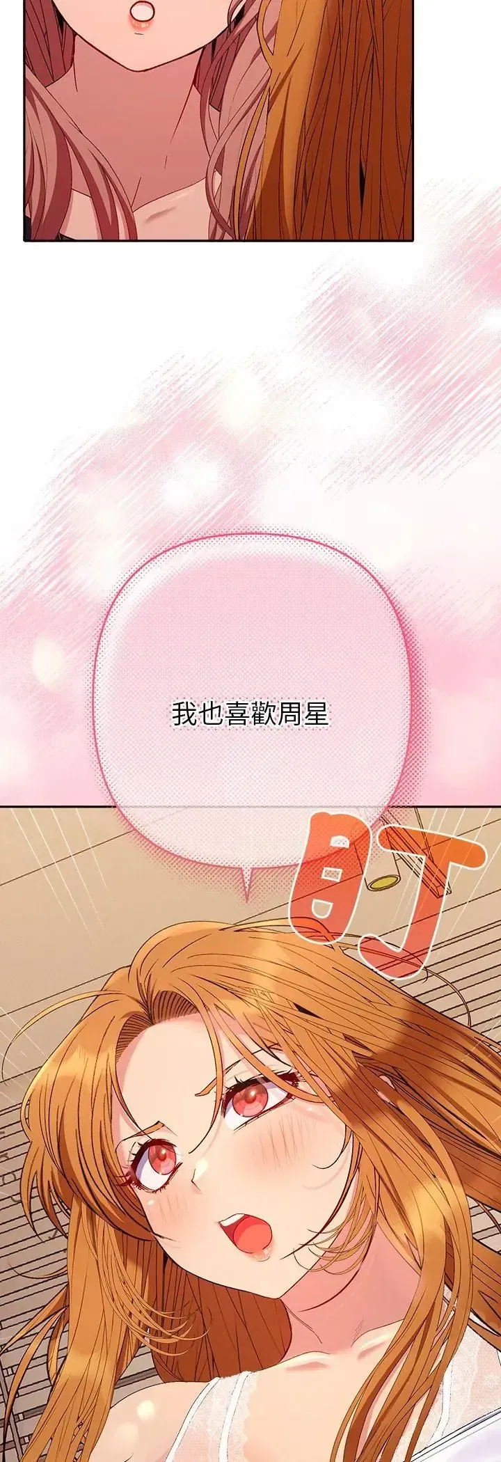 第41話