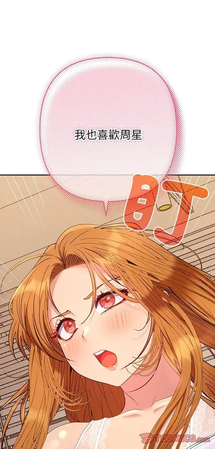 第42話