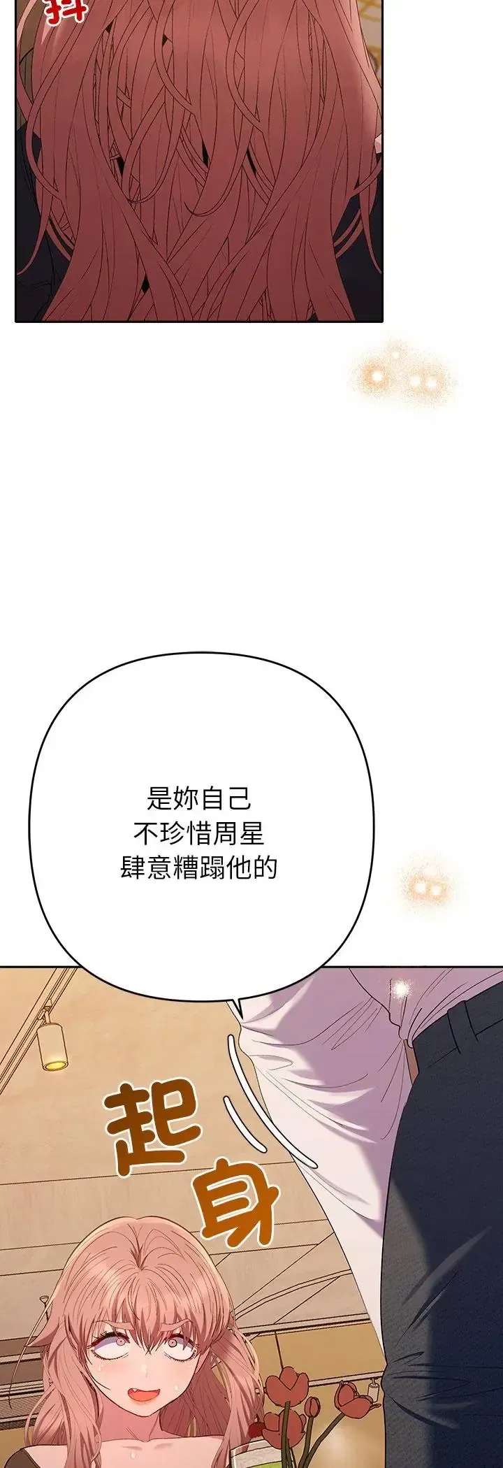 第42話