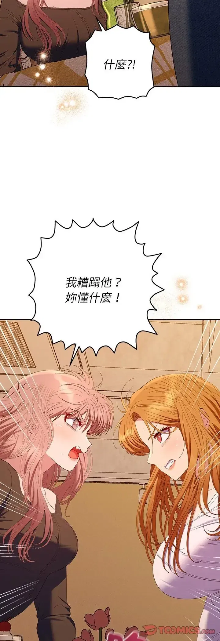 第42話