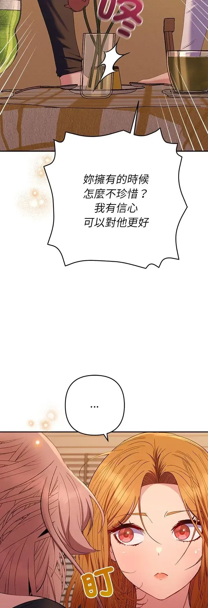第42話