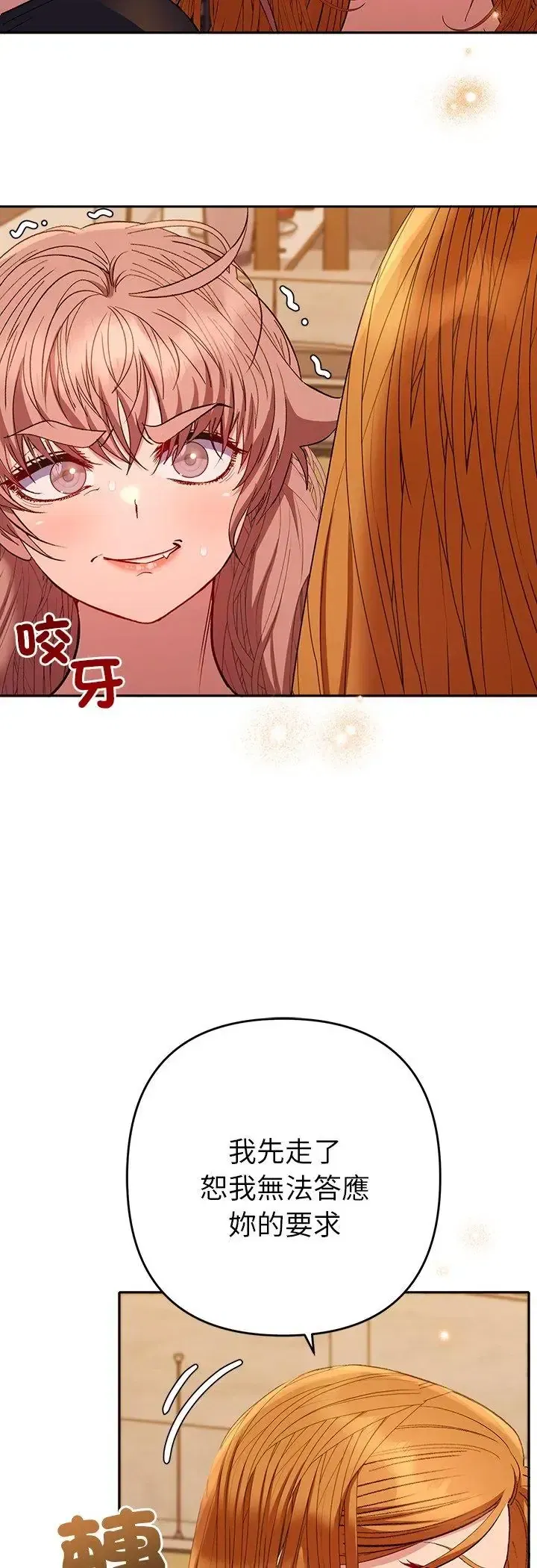 第42話