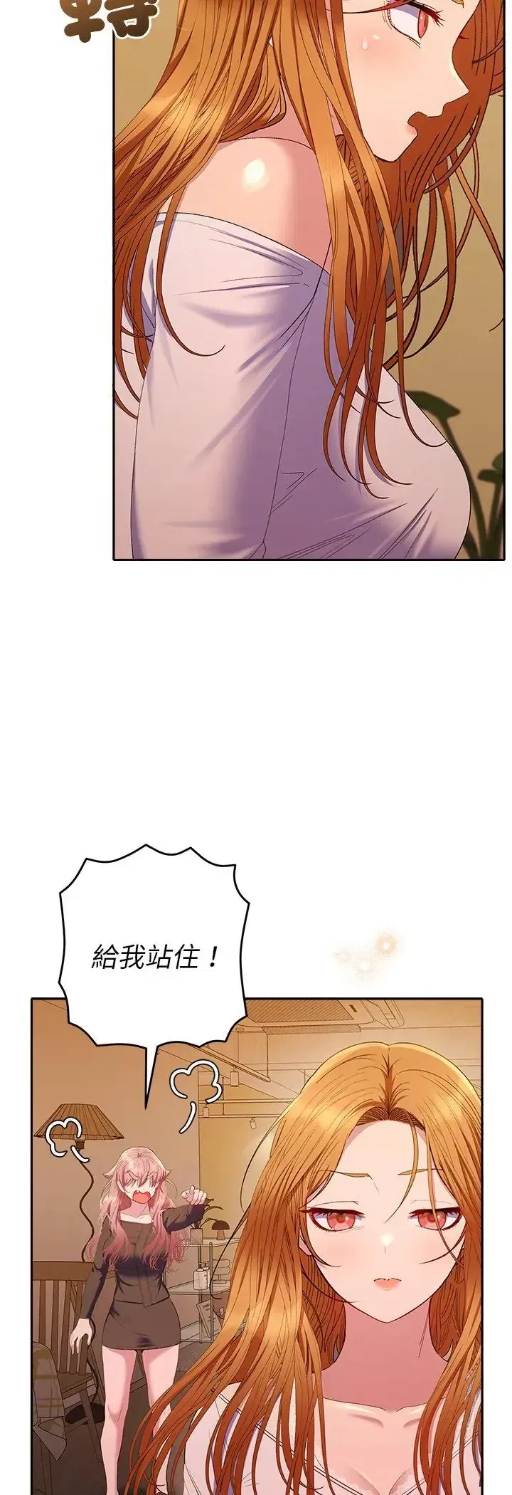 第42話